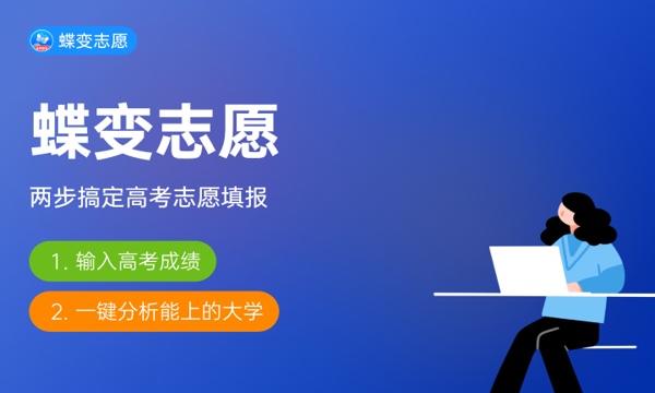2024电机电器智能化专业就业前景及就业方向最新