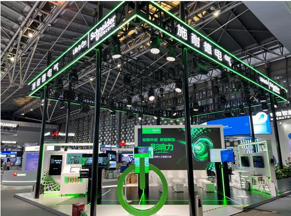 施耐德电气亮相2024世界人工智能大会