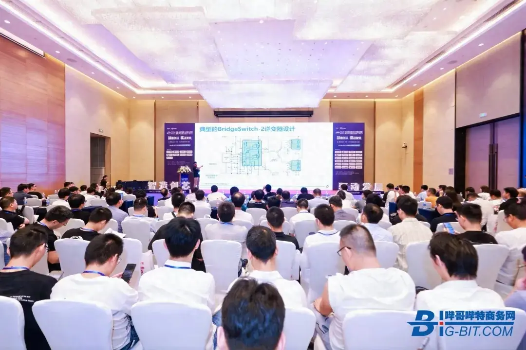 Kaiyun体育网站：2024中国华东电机智造与创新应用交流会圆满举办！