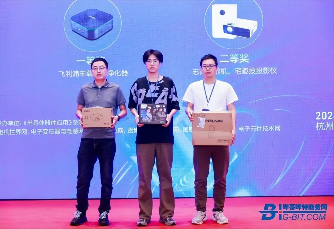 Kaiyun体育网站：2024中国华东电机智造与创新应用交流会圆满举办！(图6)