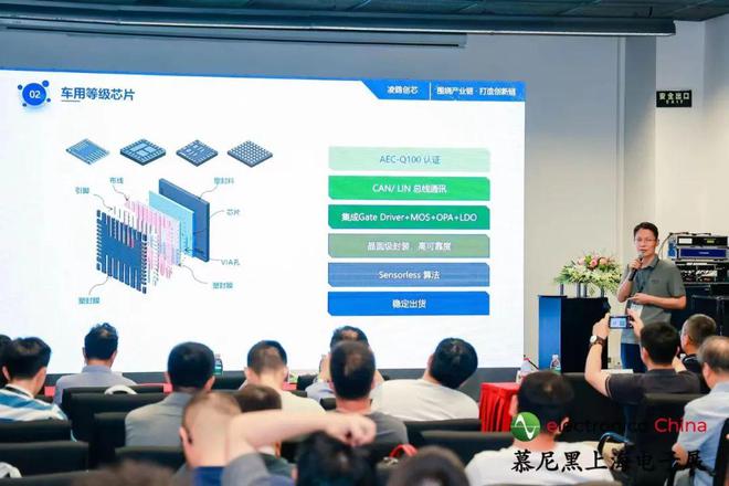 2024国际电机驱动与控制技术论坛会后侧记（二）