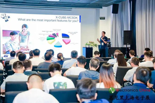 2024国际电机驱动与控制技术论坛会后侧记（二）(图4)