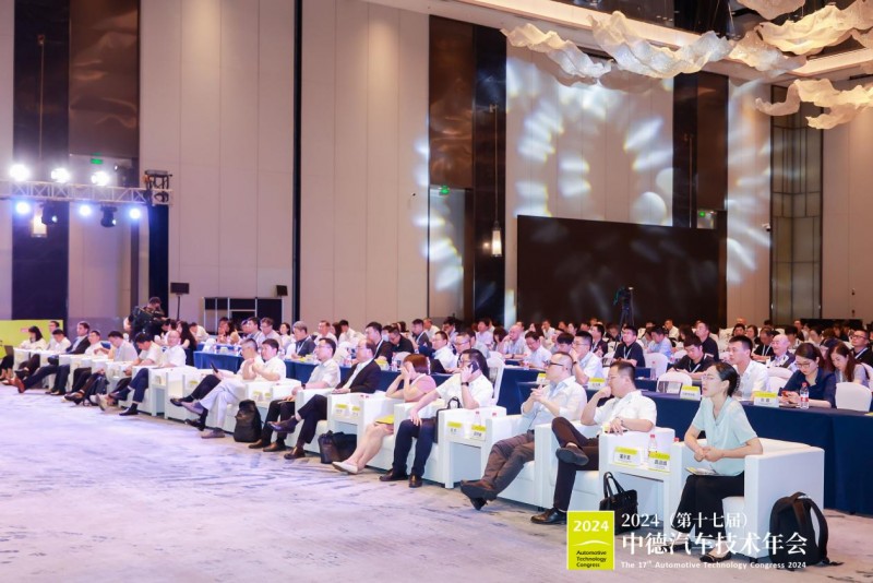 会议活动｜2024第十七届中德汽车技术年会成功举办(图2)