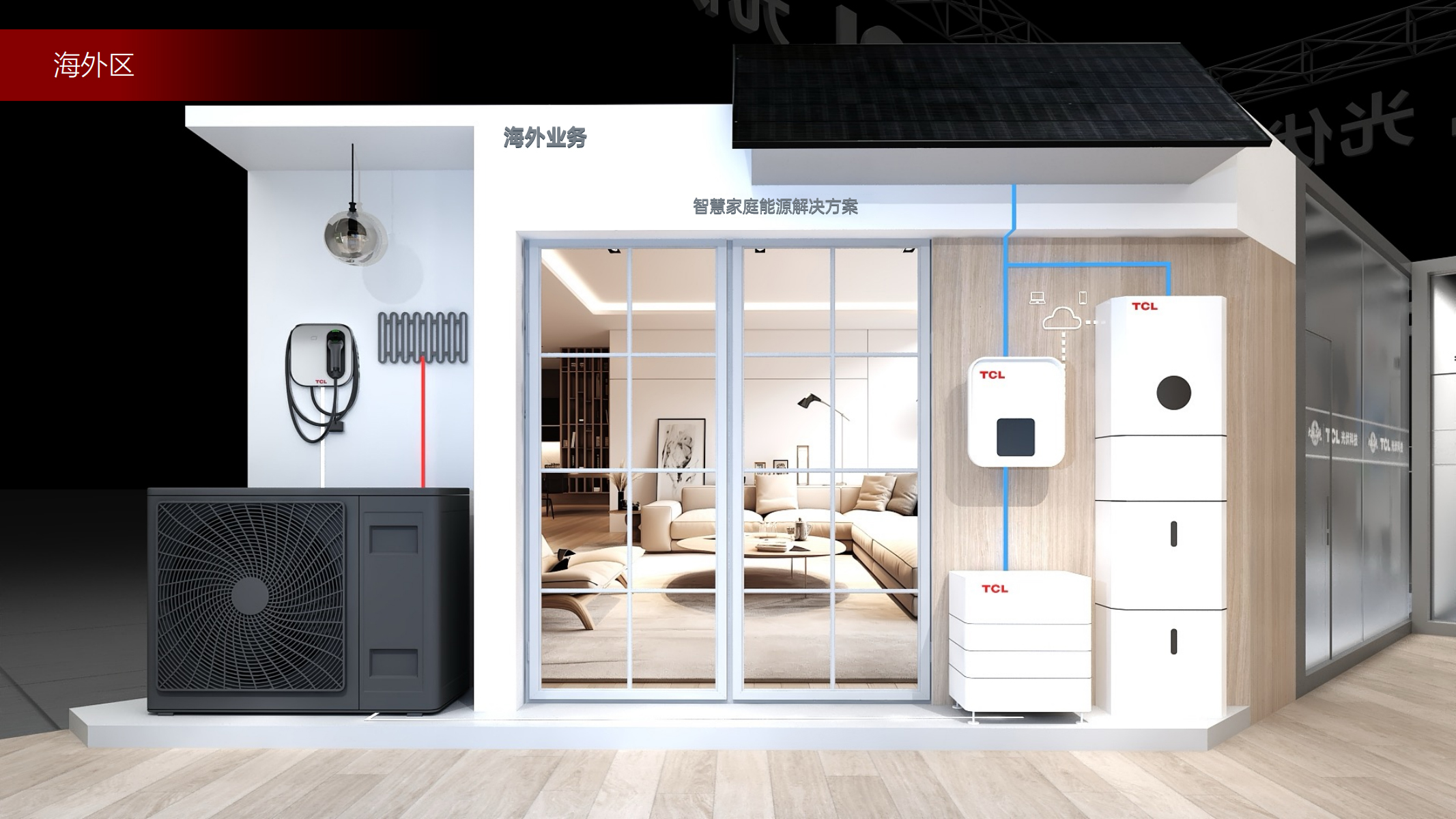 从光伏别墅到无人机巡检即将亮相2024SNEC的TCL光伏科技还有哪些“杀手锏”？(图4)