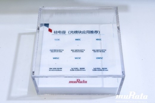 以创新技术赋能数智化未来村田中国亮相2024慕尼黑上海电子展(图2)