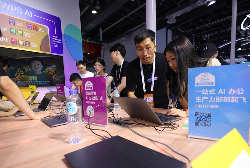 Kaiyun体育网站：触摸AI发展新脉动——2024世界人工智能大会观察(图4)