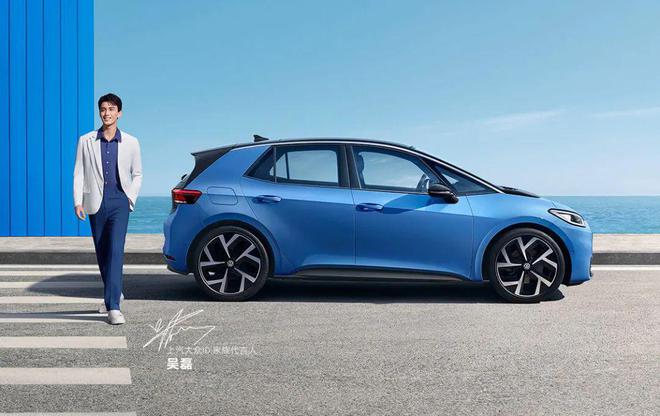 智能系统升级新款大众ID3和ID4X将于7月31日上市(图3)