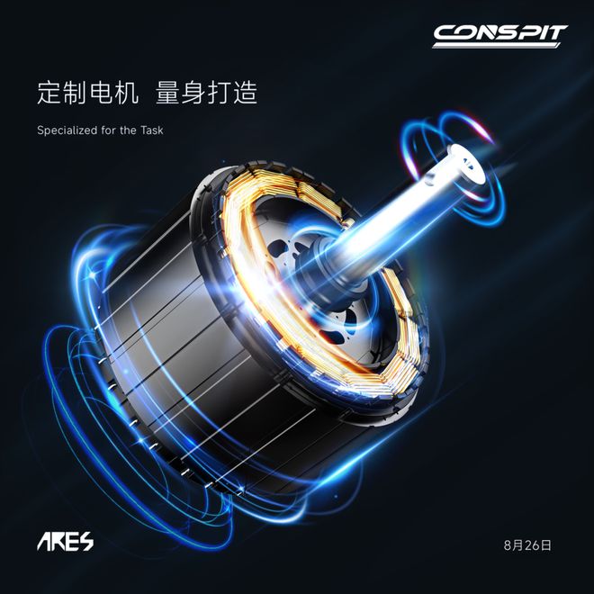 CONSPIT携手本末科技打造直驱模拟赛车基座极致驾驶体验(图5)
