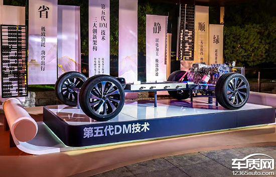 Kaiyun体育网站：2024年第30周（722-728）上市新车汇总(图33)