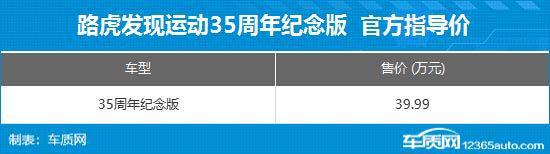 Kaiyun体育网站：2024年第30周（722-728）上市新车汇总(图44)