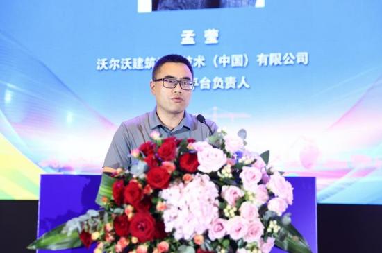 绿色转型智能升级——2024新能源工程机械大会在淮安隆重召开(图23)