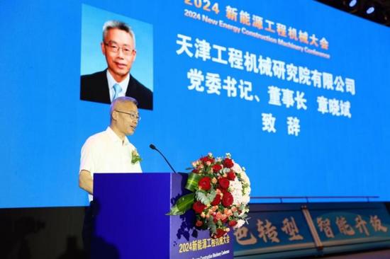 绿色转型智能升级——2024新能源工程机械大会在淮安隆重召开(图4)