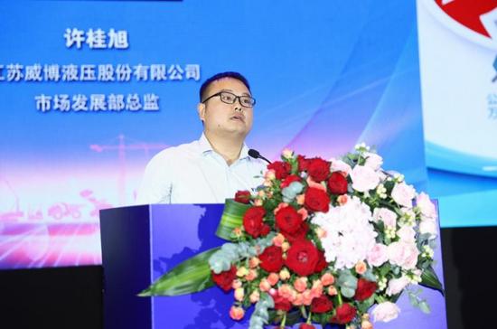绿色转型智能升级——2024新能源工程机械大会在淮安隆重召开(图7)