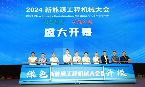 绿色转型智能升级——2024新能源工程机械大会在淮安隆重召开(图6)
