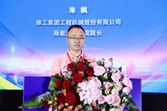 绿色转型智能升级——2024新能源工程机械大会在淮安隆重召开(图12)