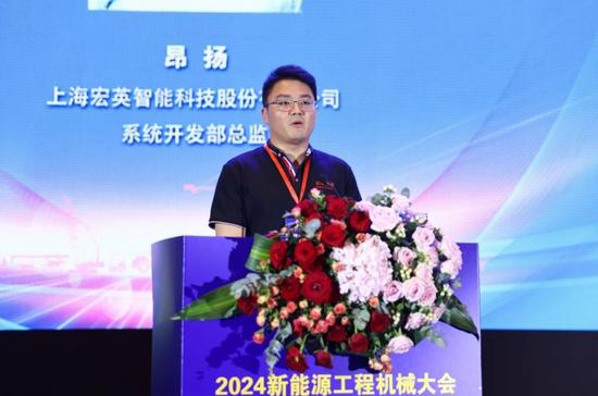 绿色转型智能升级——2024新能源工程机械大会在淮安隆重召开(图24)