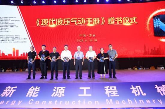 绿色转型智能升级——2024新能源工程机械大会在淮安隆重召开(图27)