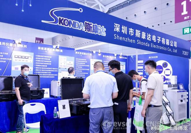 Kaiyun体育网站：2024充电设备展、充电桩展、新能源汽车展(图3)