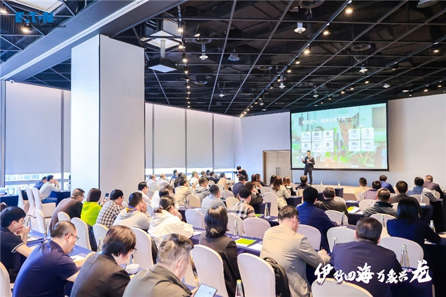Kaiyun体育网站：伊行四海万象兴龙2024伊顿低压电气中国行在北京盛大启程(图1)