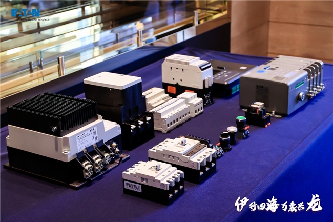 Kaiyun体育网站：伊行四海万象兴龙2024伊顿低压电气中国行在北京盛大启程(图2)