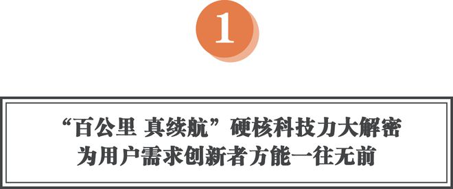 Kaiyun（中国体育）：核心部件自研自产！以用户至上的爱玛绘制行业高质量发展蓝图！(图1)