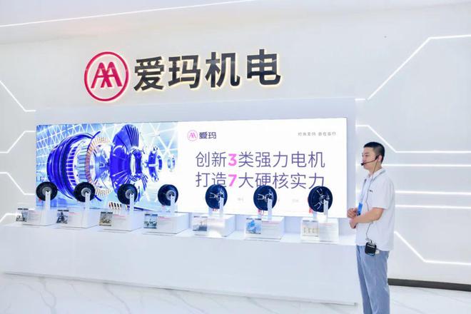 Kaiyun（中国体育）：核心部件自研自产！以用户至上的爱玛绘制行业高质量发展蓝图！(图3)