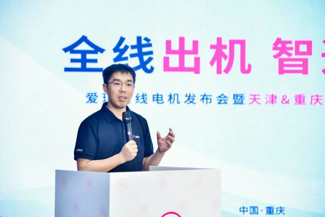 Kaiyun（中国体育）：核心部件自研自产！以用户至上的爱玛绘制行业高质量发展蓝图！(图8)