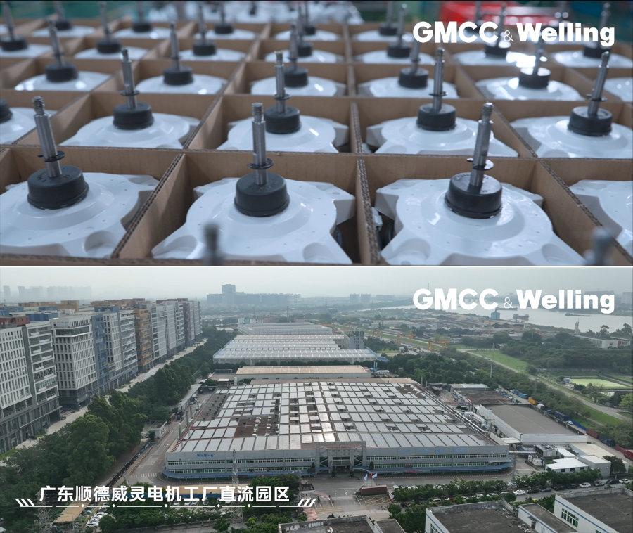 威灵电机：制造“精益”求精、销量全球冠军(图1)
