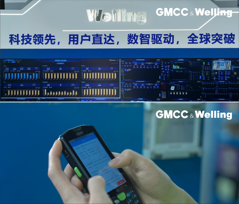 威灵电机：制造“精益”求精、销量全球冠军(图6)