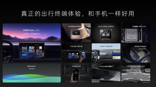 Kaiyun（中国体育）：一周猛料享界S9东风奕派eπ007上市、特斯拉捷豹召回(图9)