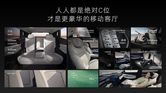 Kaiyun（中国体育）：一周猛料享界S9东风奕派eπ007上市、特斯拉捷豹召回(图12)