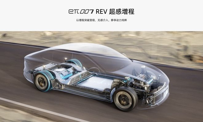 Kaiyun（中国体育）：一周猛料享界S9东风奕派eπ007上市、特斯拉捷豹召回(图19)