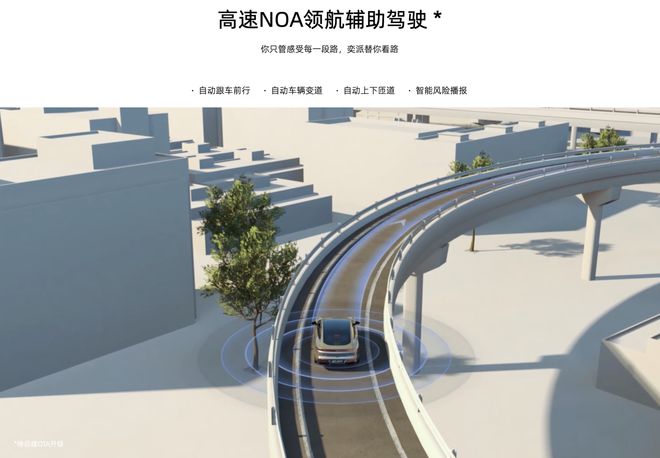 Kaiyun（中国体育）：一周猛料享界S9东风奕派eπ007上市、特斯拉捷豹召回(图18)