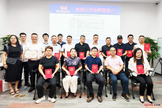 Kaiyun体育网站：深圳市智能化学会第85期阿智茶八在三菱电机智能制造科创中心举行(图10)
