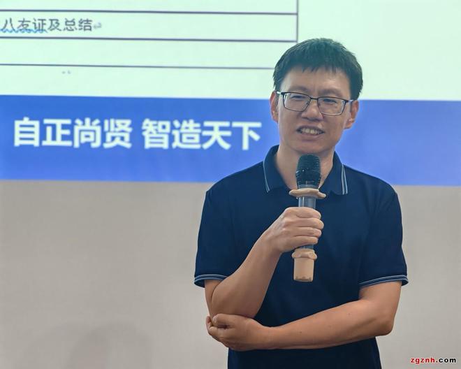 Kaiyun体育网站：深圳市智能化学会第85期阿智茶八在三菱电机智能制造科创中心举行(图9)