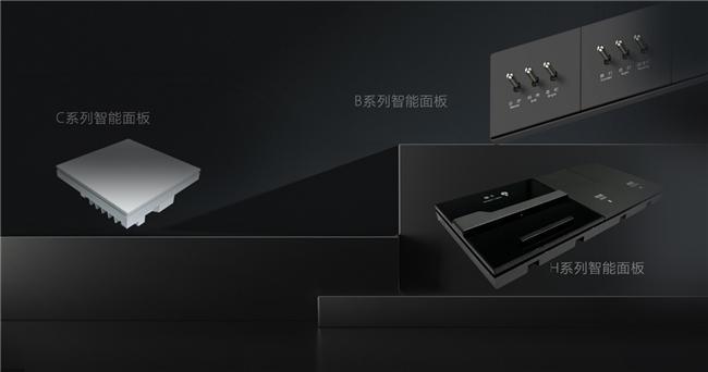 未来居科技全新发布2024春季智能17款新品(图6)