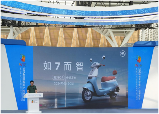 爱玛“时尚+科技”双轮驱动助力电动车行业高质量增长(图3)