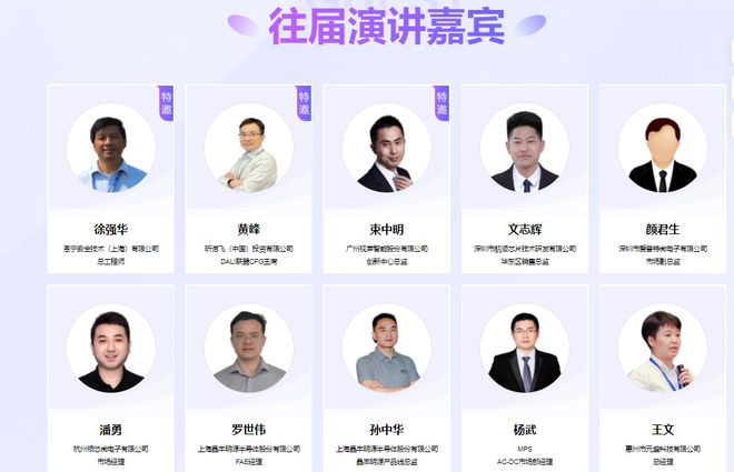 Kaiyun（中国体育）：2024中国（秋季）智能家居技术创新峰会