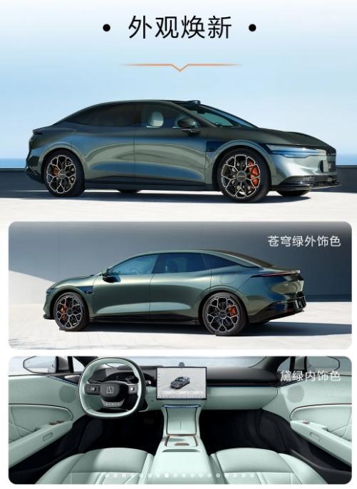 增配不加价！2025款极氪007电池、座舱、智驾都是新一代(图3)