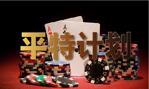 Kaiyun体育网站：三国中特安卓体验服V6