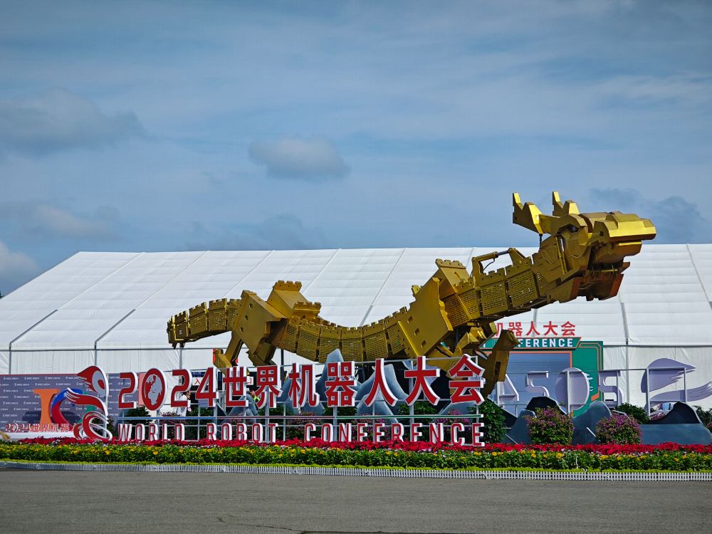 人形机器人的冷与热：多方入局新赛道“商用元年”言之过早