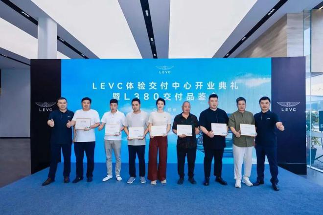 Kaiyun（中国体育）：天生爆款体质“空间王者”L380郑州火热交付试驾品鉴同步开启(图4)