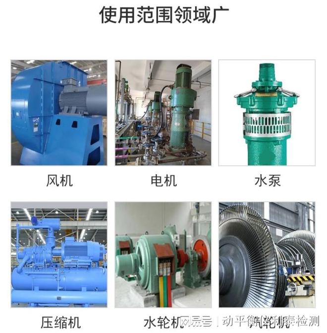 Kaiyun体育网站：电机震动预警系统：保障设备安全运行的关键(图3)