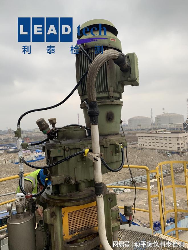 Kaiyun体育网站：电机震动预警系统：保障设备安全运行的关键(图1)