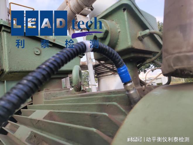 Kaiyun体育网站：电机震动预警系统：保障设备安全运行的关键(图2)