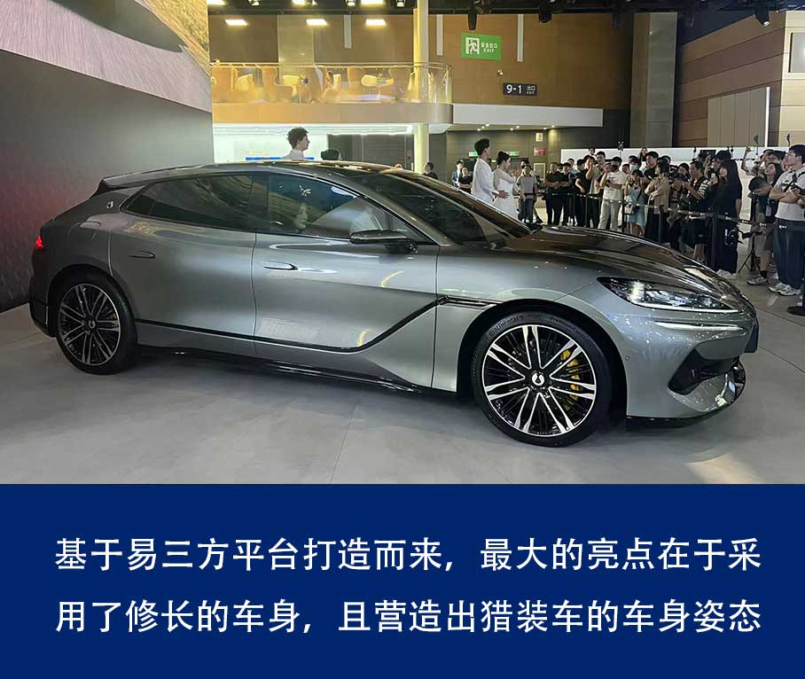2024成都车展：实拍全新腾势Z9GT(图2)