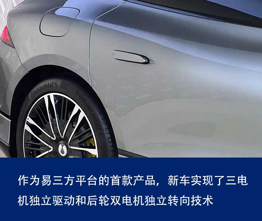 2024成都车展：实拍全新腾势Z9GT(图8)