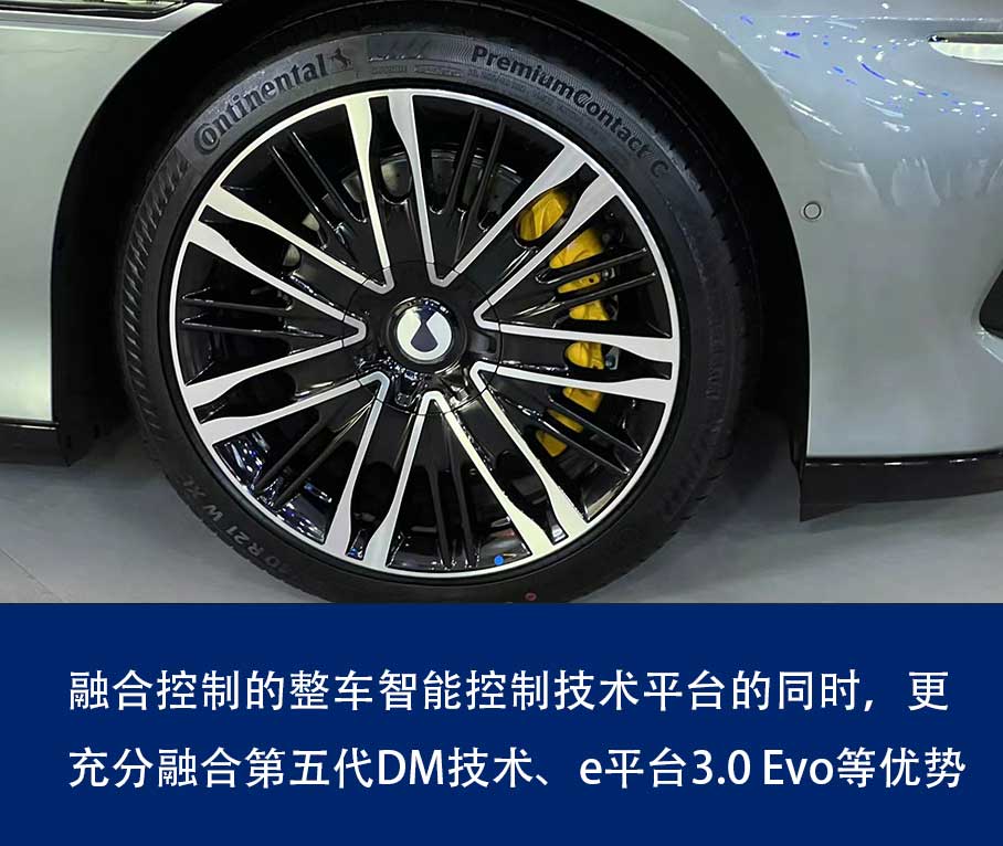 2024成都车展：实拍全新腾势Z9GT(图9)