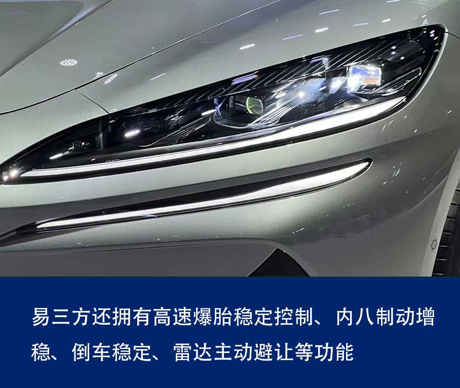 2024成都车展：实拍全新腾势Z9GT(图11)