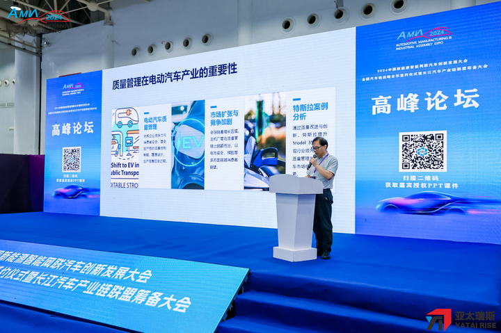 现场直击2024武汉国际汽车制造技术暨智能装备博览会盛大启幕！(图4)